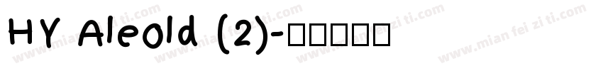 HY Aleold (2)字体转换